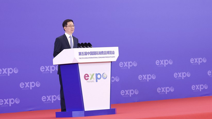 韩正出席第五届中国国际消费品博览会、“购在中国”系列活动启动仪式