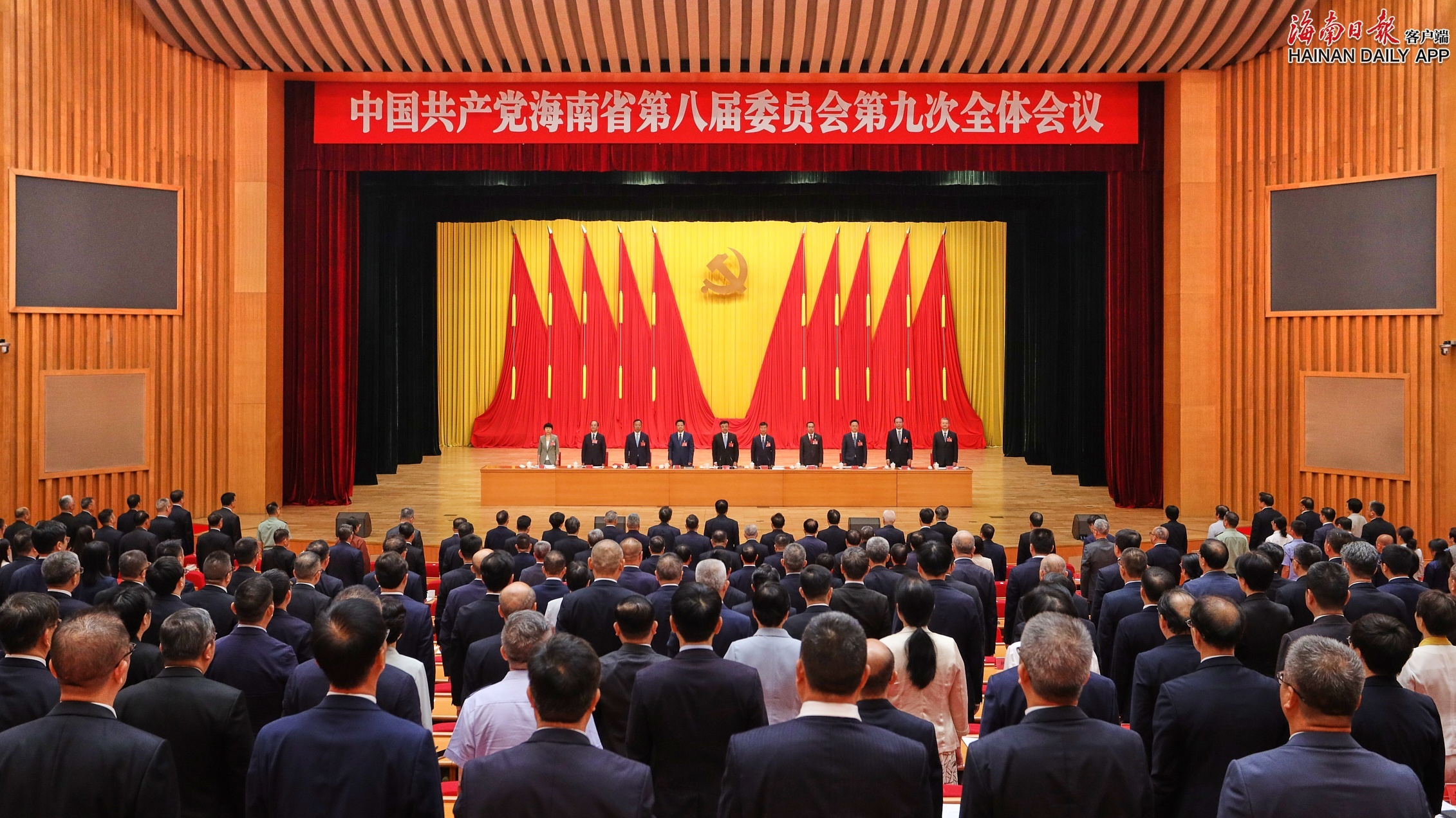 省委八届九次全会号召：牢固树立和践行正确政绩观，在高标准建设海南自由贸易港新征程中奋勇前进